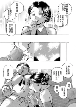 Page 15 of Jiyunkyouju asako07