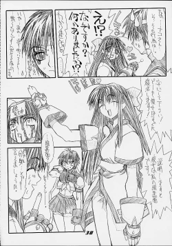 Page 37 of Routouhai 3