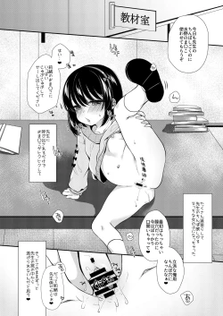 Page 26 of 5 nen 1 gumi sensei gakari 2 gakki!