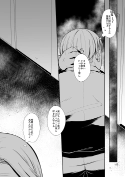 Page 12 of 5 nen 1 gumi sensei gakari 2.5 gakki!