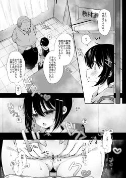 Page 16 of 5 nen 1 gumi sensei gakari 2.5 gakki!