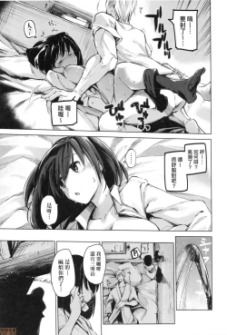 Page 127 of Sennou Sareru dake no Kantan na Oshigoto desu