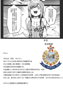 Page 31 of MK girl embodies the spirit of Hong Kong under the Lion Rockv2