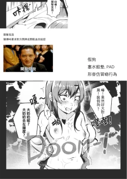 Page 33 of MK girl embodies the spirit of Hong Kong under the Lion Rockv2