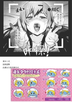 Page 35 of MK girl embodies the spirit of Hong Kong under the Lion Rockv2