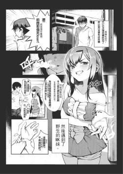 Page 36 of MK girl embodies the spirit of Hong Kong under the Lion Rockv2