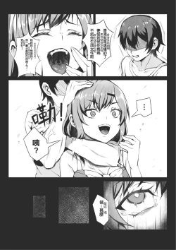 Page 38 of MK girl embodies the spirit of Hong Kong under the Lion Rockv2