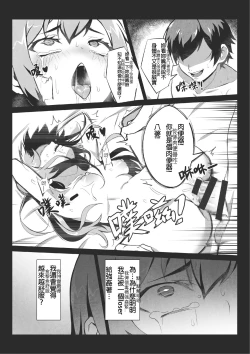 Page 53 of MK girl embodies the spirit of Hong Kong under the Lion Rockv2