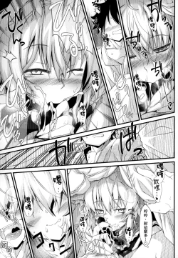 Page 11 of Exogamy 2