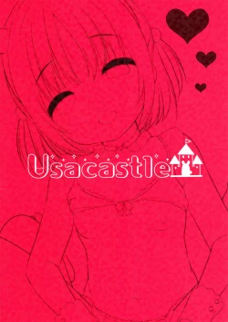 Page 22 of Guigui Imouto ni Honrou Sareru Yowayowa Ani