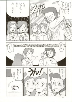 Page 22 of Ochame na Trapp Yarou