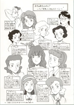 Page 37 of Ochame na Trapp Yarou