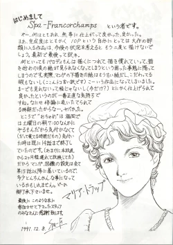 Page 39 of Ochame na Trapp Yarou