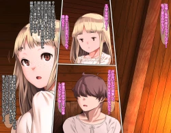 Page 22 of Junsui Noumitsu Shoujo Rinya