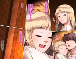 Page 23 of Junsui Noumitsu Shoujo Rinya