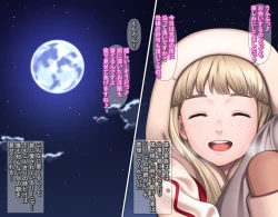 Page 5 of Junsui Noumitsu Shoujo Rinya