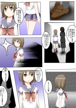 Page 7 of seifuku jogakusei koushu ryona manga