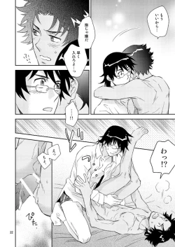 Page 20 of Esper no Oisha-san