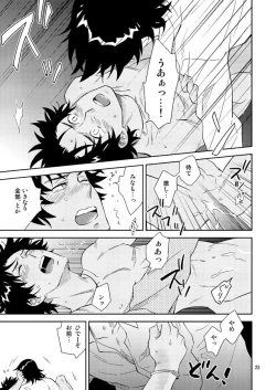 Page 21 of Esper no Oisha-san