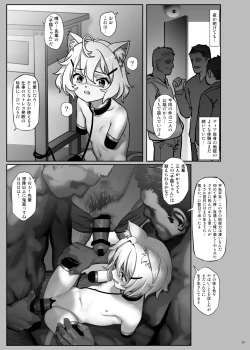 Page 32 of CITY no. 109 Tia Hen