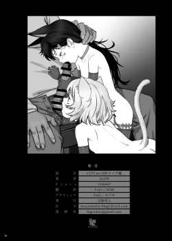 Page 37 of CITY no. 109 Tia Hen