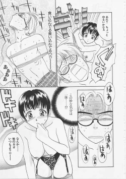 Page 123 of Hana no You ni Tori no You ni