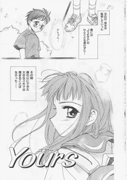 Page 155 of Hana no You ni Tori no You ni