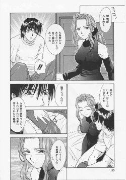 Page 50 of Hana no You ni Tori no You ni