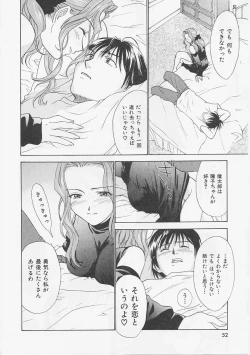 Page 52 of Hana no You ni Tori no You ni