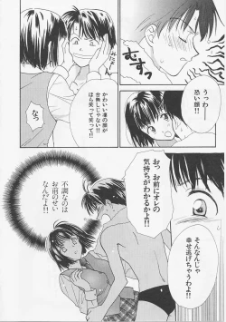 Page 78 of Hana no You ni Tori no You ni