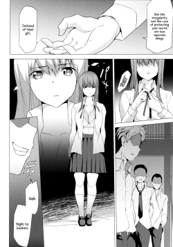 Page 27 of Himitsu 06 "Ima koko de" | Secret 6 - The entanglement of a real brother and sister
