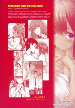 Page 30 of Himitsu 06 "Ima koko de" | Secret 6 - The entanglement of a real brother and sister