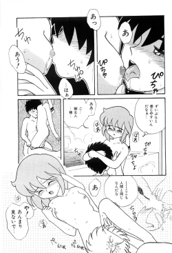 Page 102 of Himitsu | Secret