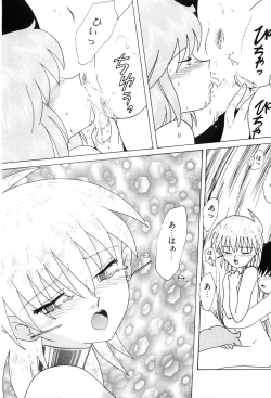 Page 120 of Himitsu | Secret