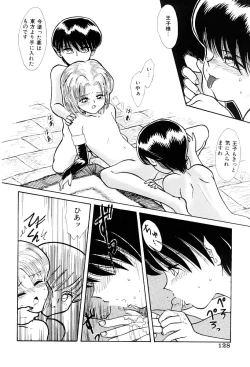 Page 127 of Himitsu | Secret