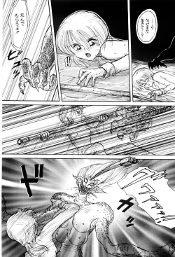 Page 146 of Himitsu | Secret