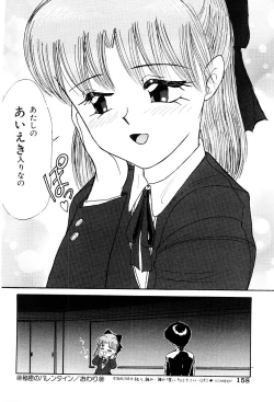 Page 157 of Himitsu | Secret