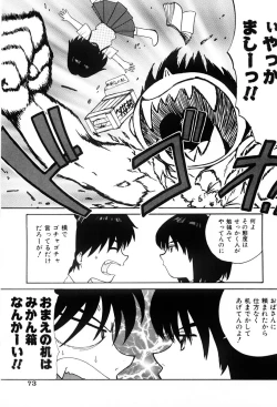 Page 72 of Himitsu | Secret