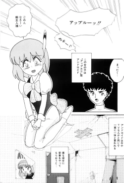 Page 92 of Himitsu | Secret