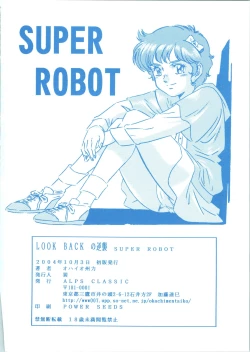 Page 102 of LOOK BACK 3