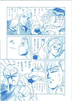 Page 34 of LOOK BACK 3