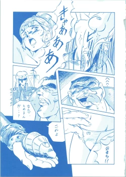 Page 35 of LOOK BACK 3