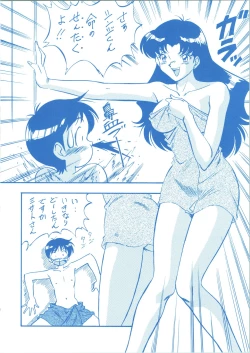 Page 48 of LOOK BACK 3