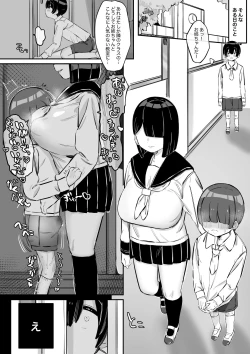 Page 4 of Tottemo Yasashii Oneechan no Ura no Kao