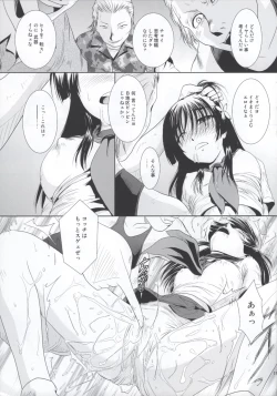 Page 10 of Nouryoku 0