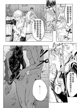 Page 11 of MIDNIGHT IN BLUE