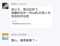 Page 23 of MIDNIGHT IN BLUE