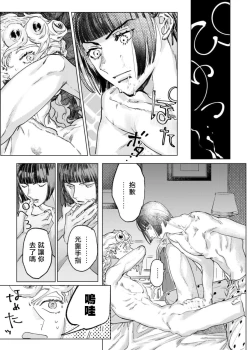 Page 4 of MIDNIGHT IN BLUE