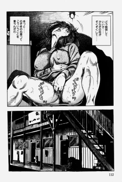 Page 115 of Hitozuma Kinshin Soukan