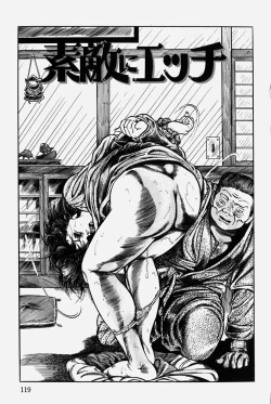 Page 122 of Hitozuma Kinshin Soukan